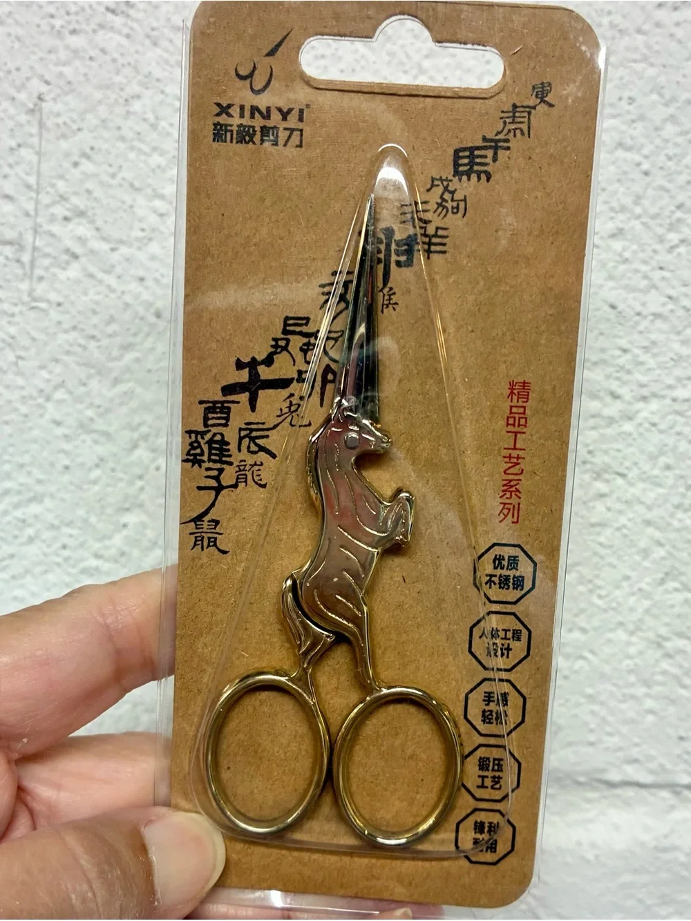 Small Gold Unicorn Embroidery Scissors
